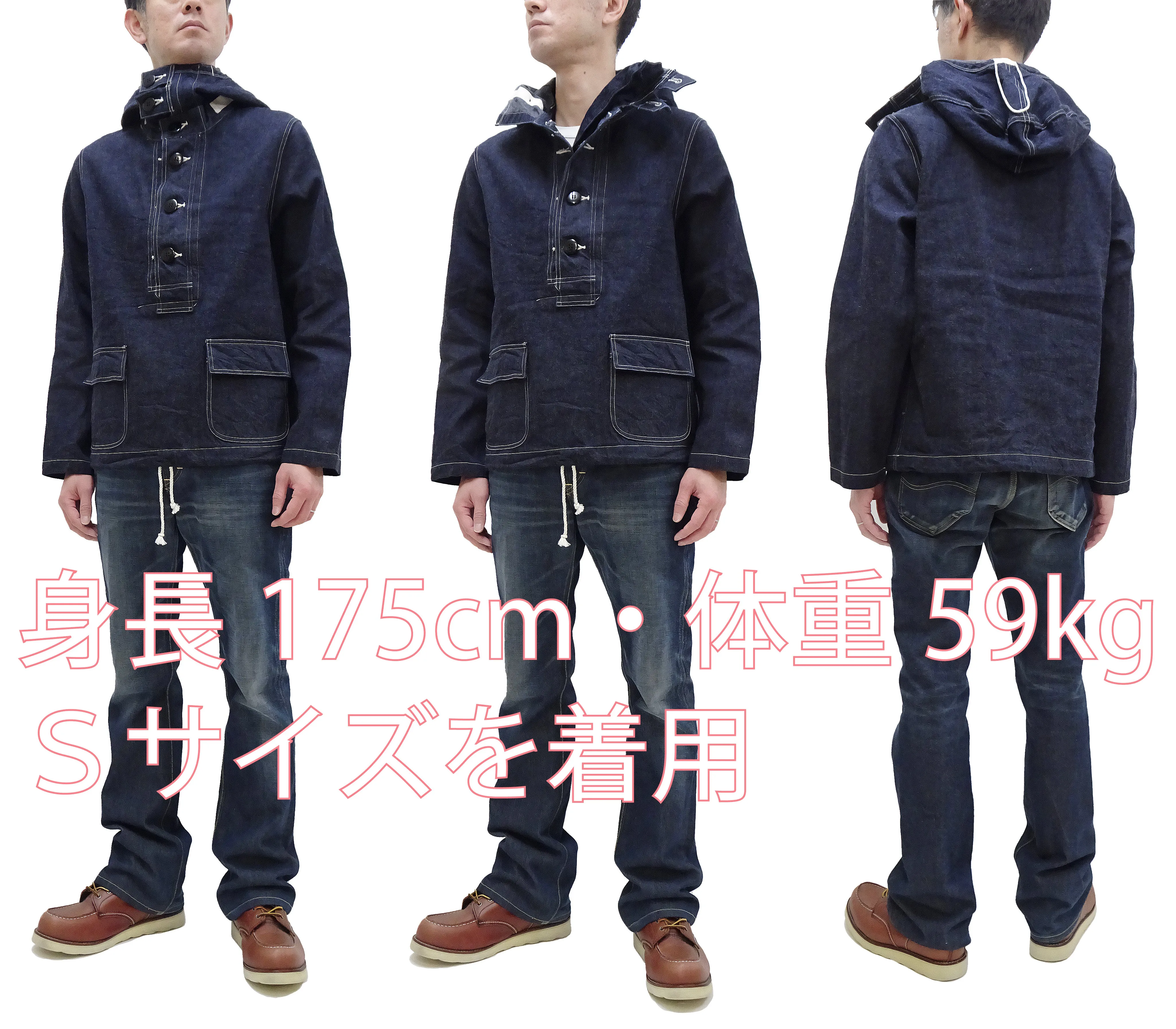 Buzz Rickson Pullover Denm Parka Men's Reproduction of US Navy Anti-Gas Protective Gunner Smock Jacket BR11703